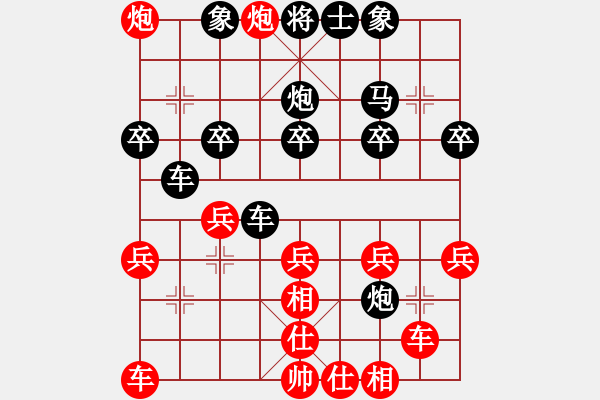 象棋棋譜圖片：魔鬼之吻(6段)-負(fù)-兵卒回頭(1段) - 步數(shù)：30 