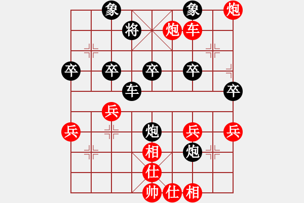 象棋棋譜圖片：魔鬼之吻(6段)-負(fù)-兵卒回頭(1段) - 步數(shù)：60 