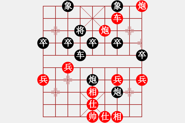 象棋棋譜圖片：魔鬼之吻(6段)-負(fù)-兵卒回頭(1段) - 步數(shù)：62 