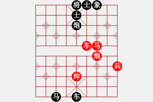 象棋棋譜圖片：小鳳哥(7段)-負(fù)-等身齊(8級(jí)) - 步數(shù)：100 