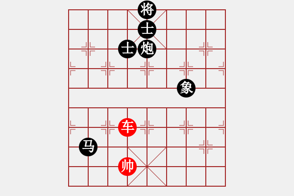 象棋棋譜圖片：小鳳哥(7段)-負(fù)-等身齊(8級(jí)) - 步數(shù)：130 