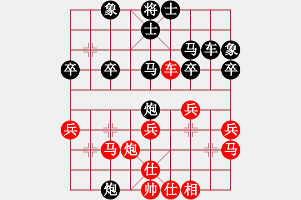 象棋棋譜圖片：小鳳哥(7段)-負(fù)-等身齊(8級(jí)) - 步數(shù)：30 