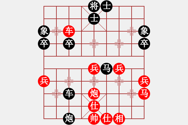 象棋棋譜圖片：小鳳哥(7段)-負(fù)-等身齊(8級(jí)) - 步數(shù)：40 