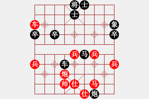 象棋棋譜圖片：小鳳哥(7段)-負(fù)-等身齊(8級(jí)) - 步數(shù)：50 