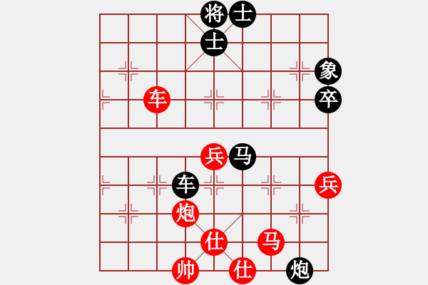 象棋棋譜圖片：小鳳哥(7段)-負(fù)-等身齊(8級(jí)) - 步數(shù)：60 