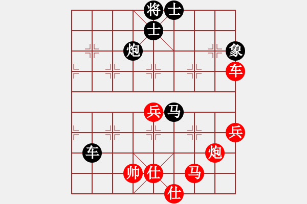 象棋棋譜圖片：小鳳哥(7段)-負(fù)-等身齊(8級(jí)) - 步數(shù)：70 