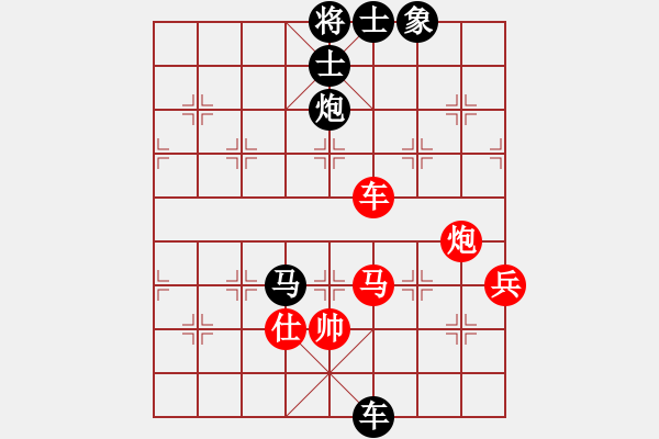 象棋棋譜圖片：小鳳哥(7段)-負(fù)-等身齊(8級(jí)) - 步數(shù)：90 