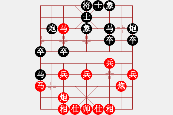 象棋棋譜圖片：五七炮進(jìn)三兵先鋒馬對屏風(fēng)馬飛右象（和棋）* - 步數(shù)：30 