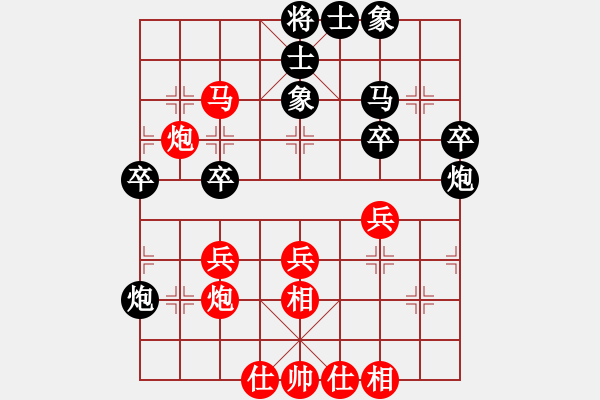 象棋棋譜圖片：五七炮進(jìn)三兵先鋒馬對屏風(fēng)馬飛右象（和棋）* - 步數(shù)：40 