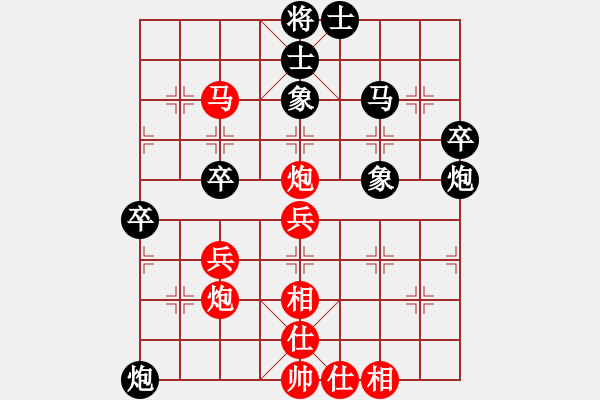 象棋棋譜圖片：五七炮進(jìn)三兵先鋒馬對屏風(fēng)馬飛右象（和棋）* - 步數(shù)：50 