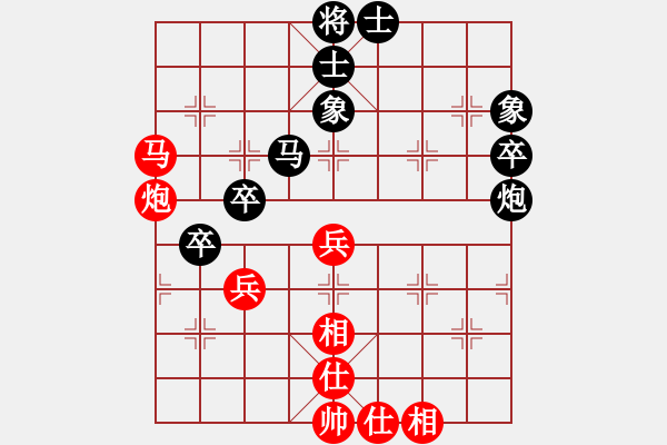 象棋棋譜圖片：五七炮進(jìn)三兵先鋒馬對屏風(fēng)馬飛右象（和棋）* - 步數(shù)：60 