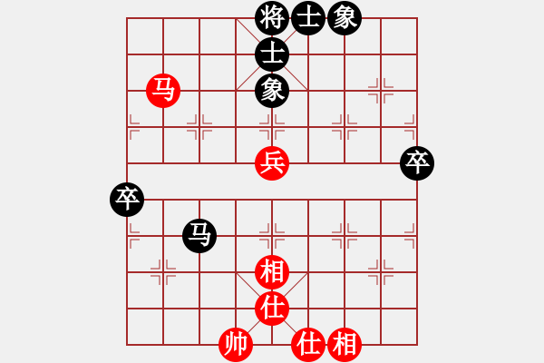 象棋棋譜圖片：五七炮進(jìn)三兵先鋒馬對屏風(fēng)馬飛右象（和棋）* - 步數(shù)：70 