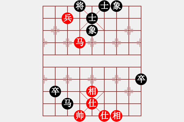 象棋棋譜圖片：五七炮進(jìn)三兵先鋒馬對屏風(fēng)馬飛右象（和棋）* - 步數(shù)：90 