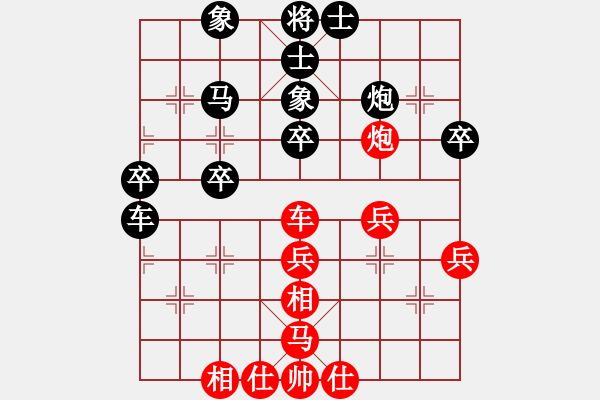 象棋棋譜圖片：魏世民 先負(fù) 王廓 - 步數(shù)：40 