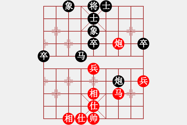 象棋棋譜圖片：魏世民 先負(fù) 王廓 - 步數(shù)：50 