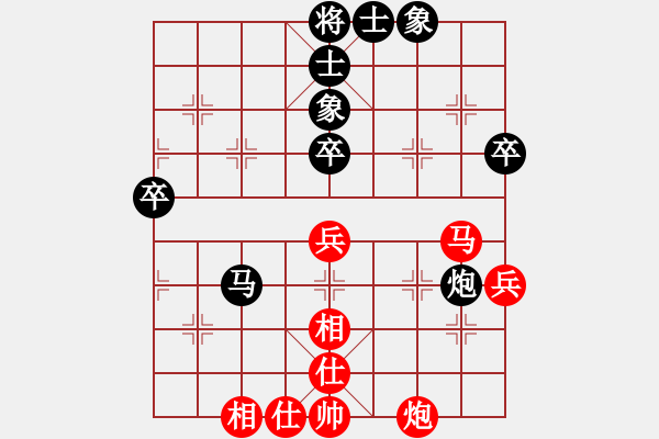 象棋棋譜圖片：魏世民 先負(fù) 王廓 - 步數(shù)：60 