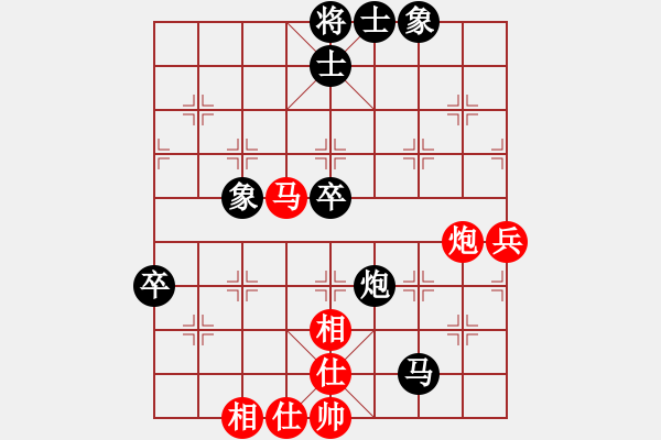 象棋棋譜圖片：魏世民 先負(fù) 王廓 - 步數(shù)：80 