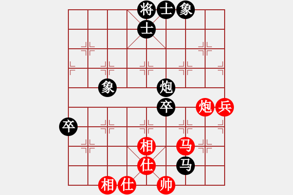 象棋棋譜圖片：魏世民 先負(fù) 王廓 - 步數(shù)：86 