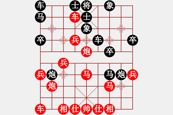 象棋棋譜圖片：阿鎮(zhèn)[紅] -VS-行者必達(dá) [黑] - 步數(shù)：30 