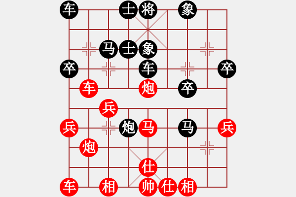 象棋棋譜圖片：阿鎮(zhèn)[紅] -VS-行者必達(dá) [黑] - 步數(shù)：40 