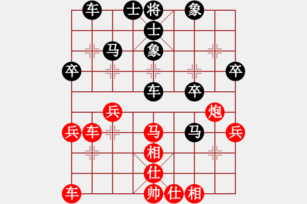 象棋棋譜圖片：阿鎮(zhèn)[紅] -VS-行者必達(dá) [黑] - 步數(shù)：50 