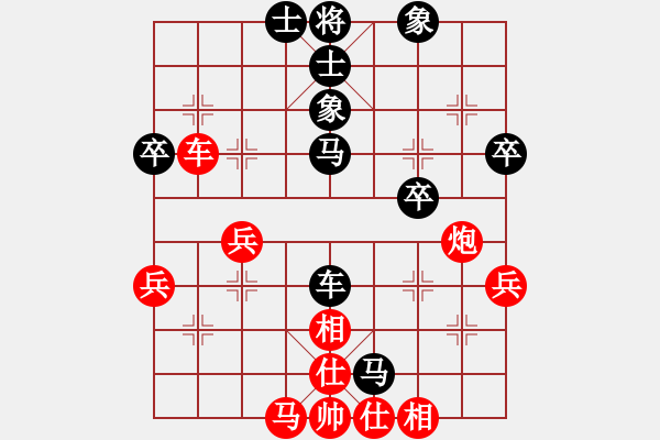 象棋棋譜圖片：阿鎮(zhèn)[紅] -VS-行者必達(dá) [黑] - 步數(shù)：60 