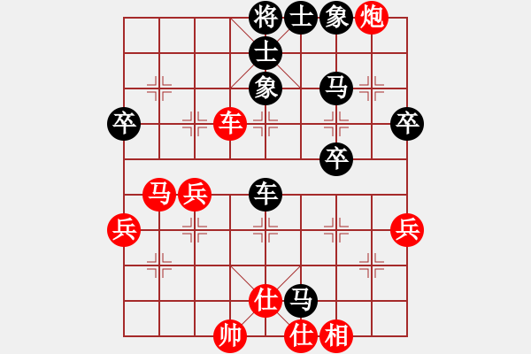 象棋棋譜圖片：阿鎮(zhèn)[紅] -VS-行者必達(dá) [黑] - 步數(shù)：70 