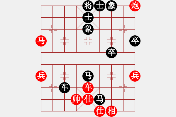 象棋棋譜圖片：阿鎮(zhèn)[紅] -VS-行者必達(dá) [黑] - 步數(shù)：80 