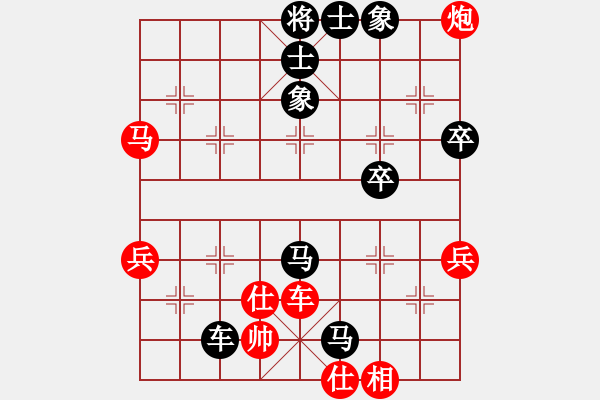 象棋棋譜圖片：阿鎮(zhèn)[紅] -VS-行者必達(dá) [黑] - 步數(shù)：82 