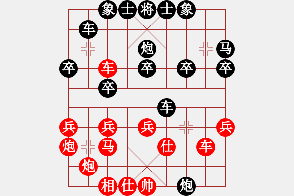 象棋棋譜圖片：2003年後負(fù)李錦歡 - 步數(shù)：30 