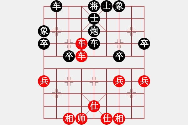 象棋棋谱图片：《象棋中局疑难问题解答》6-4-293中炮肋车 铁门栓势 - 步数：20 