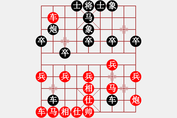 象棋棋譜圖片：緣份社內(nèi)部賽2輪14臺(tái)：曾經(jīng)最美(9段)-和-風(fēng)中散發(fā)(4段) - 步數(shù)：30 