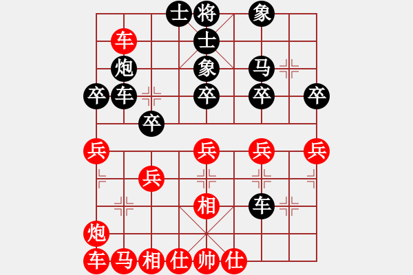 象棋棋譜圖片：緣份社內(nèi)部賽2輪14臺(tái)：曾經(jīng)最美(9段)-和-風(fēng)中散發(fā)(4段) - 步數(shù)：40 