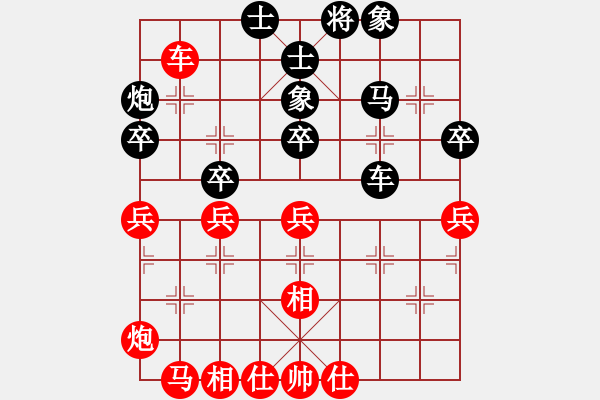 象棋棋譜圖片：緣份社內(nèi)部賽2輪14臺(tái)：曾經(jīng)最美(9段)-和-風(fēng)中散發(fā)(4段) - 步數(shù)：50 