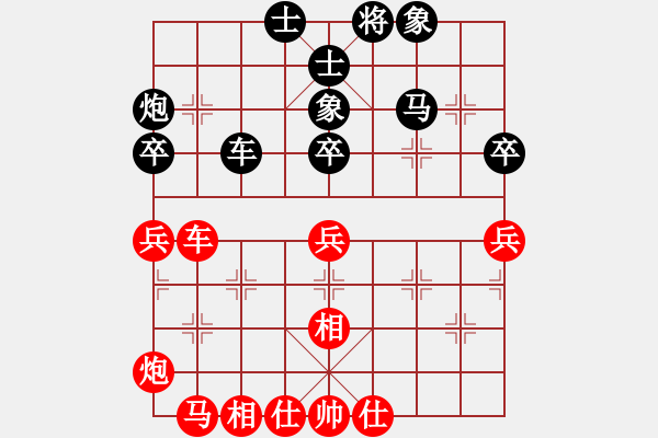 象棋棋譜圖片：緣份社內(nèi)部賽2輪14臺(tái)：曾經(jīng)最美(9段)-和-風(fēng)中散發(fā)(4段) - 步數(shù)：54 