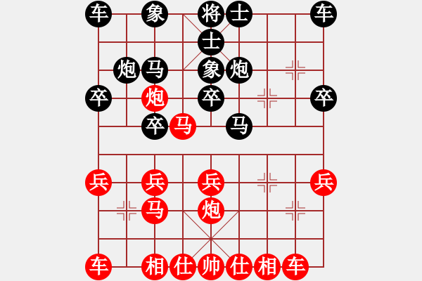 象棋棋譜圖片：whbf0101101[紅] -VS- 小精靈大哥[黑] - 步數(shù)：20 