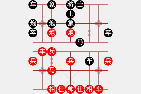 象棋棋譜圖片：whbf0101101[紅] -VS- 小精靈大哥[黑] - 步數(shù)：30 