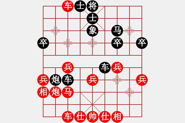 象棋棋譜圖片：寶雞高聯(lián)合(5r)-和-天兵神將(5段) - 步數(shù)：30 