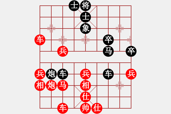 象棋棋譜圖片：寶雞高聯(lián)合(5r)-和-天兵神將(5段) - 步數(shù)：40 