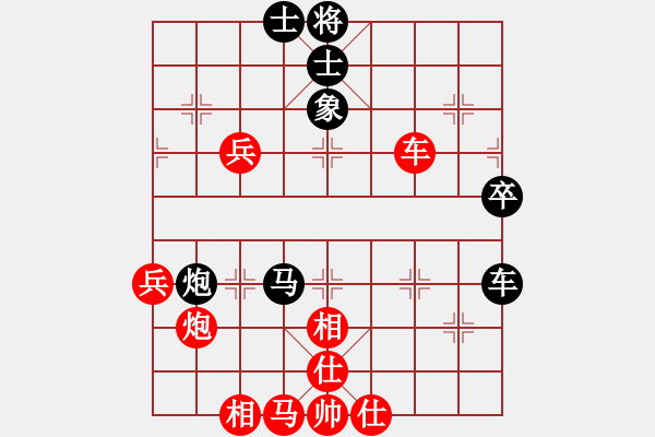 象棋棋譜圖片：寶雞高聯(lián)合(5r)-和-天兵神將(5段) - 步數(shù)：50 