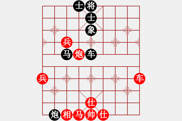 象棋棋譜圖片：寶雞高聯(lián)合(5r)-和-天兵神將(5段) - 步數(shù)：60 