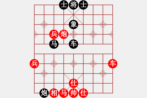 象棋棋譜圖片：寶雞高聯(lián)合(5r)-和-天兵神將(5段) - 步數(shù)：70 