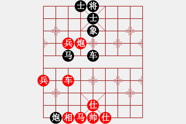 象棋棋譜圖片：寶雞高聯(lián)合(5r)-和-天兵神將(5段) - 步數(shù)：72 