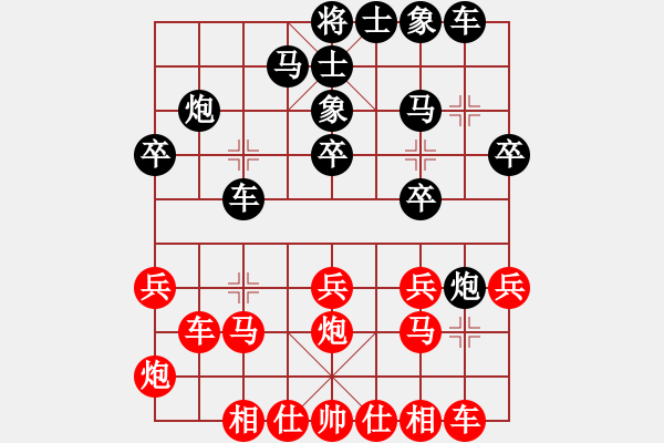 象棋棋譜圖片：唐納德 先負(fù) 倪金凱 - 步數(shù)：20 