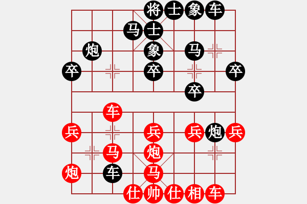 象棋棋譜圖片：唐納德 先負(fù) 倪金凱 - 步數(shù)：30 