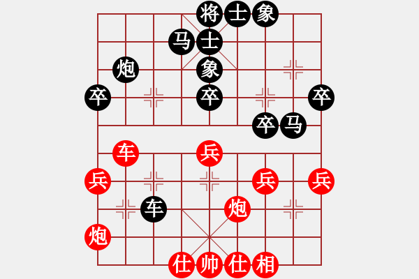 象棋棋譜圖片：唐納德 先負(fù) 倪金凱 - 步數(shù)：40 