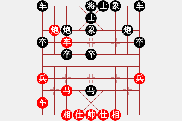 象棋棋譜圖片：后旗小光(1段)-負(fù)-獨(dú)孤云行(9段) - 步數(shù)：30 