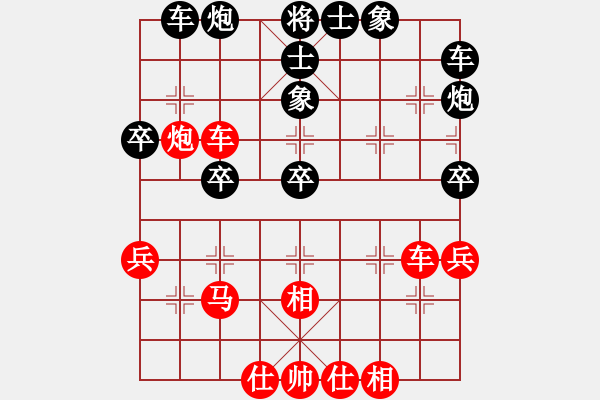 象棋棋譜圖片：后旗小光(1段)-負(fù)-獨(dú)孤云行(9段) - 步數(shù)：40 