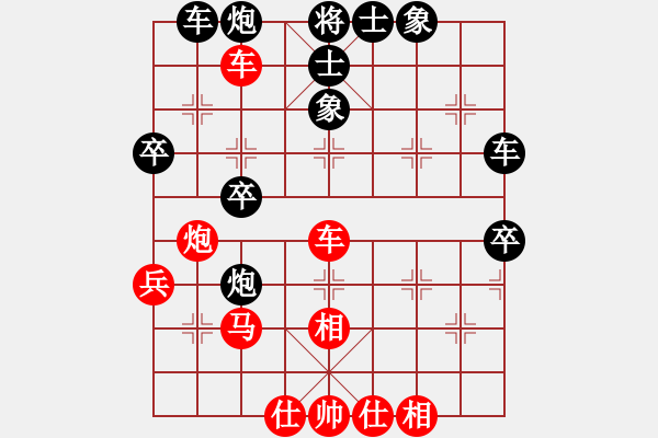 象棋棋譜圖片：后旗小光(1段)-負(fù)-獨(dú)孤云行(9段) - 步數(shù)：50 