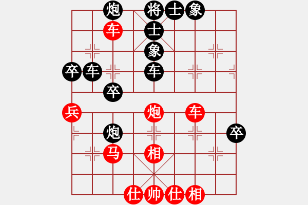 象棋棋譜圖片：后旗小光(1段)-負(fù)-獨(dú)孤云行(9段) - 步數(shù)：60 